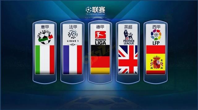此次国足显